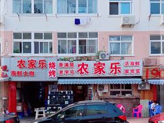 -香满居张记小厨私房菜(青岛站店)
