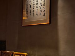 -三千院·东篱(东门店)
