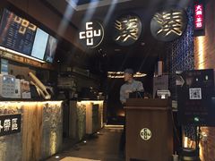 -湊湊火锅·茶憩(新中关购物中心店)