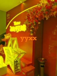 -Yestar杭州艺星医疗美容医院