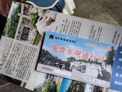 -绍兴古城