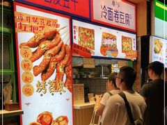 -乐乐姐超级土豆(中关村5号店)