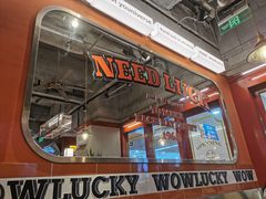 -WOW LUCKY创意韩料(龙阳广场店)