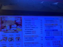 -粉粉乐鲷鱼烧(美罗城店)