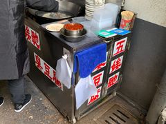-五娭毑臭豆腐(黄兴南路店)