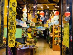 门面-蜜蜂家的红茶馆(华府店)