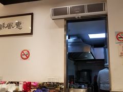 -顺丰面馆(打浦店)