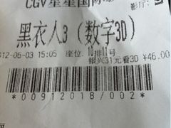 -CGV星星影城(颐堤港ScreenX店)