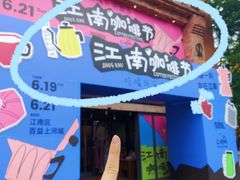 -百益上河城