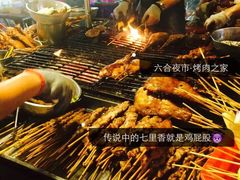 -六合夜市