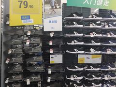 -迪卡侬(观山店)