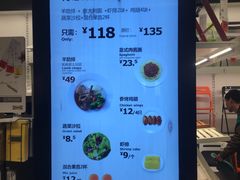 -宜家家居(哈尔滨商场店)