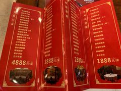菜单-中国徽菜·徽商故里(远大店)