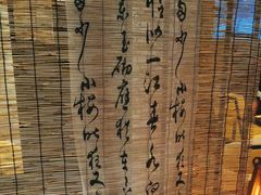 -了凡国风主题茶馆·咖啡(武侯祠锦里店)