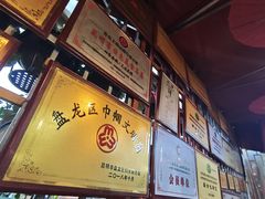 -龙翔小猪脚(龙头街店)