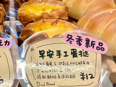 -慢熟面包店bud bread(孩儿巷店)