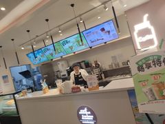 -CoCo都可(岱山店)