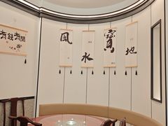 -小菜园新徽菜(合肥天鹅湖万达店)