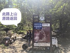 -北京密云天门山风景区