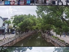 -安亭老街