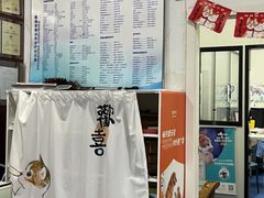 -顺强宠物诊所·狂犬免疫·夜诊·骨科(嘉定店)