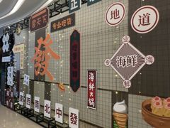 -宴天下大酒店(政和路店)