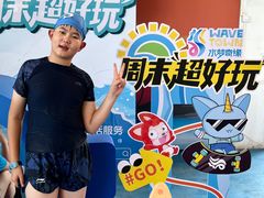 -温都水城·水梦奇缘