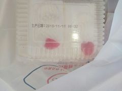 -红宝石·鲜奶小方·海派西点房(金杨店)
