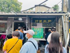 -尹三豆汁(天坛店)