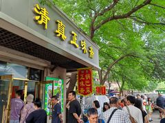 -正味斋锅巴菜(西北角店)