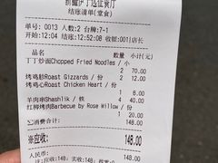 -新疆伊宁远征餐厅