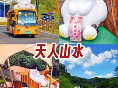 -广州市石门国家森林公园