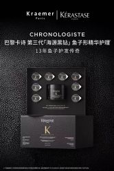 点击看大图 -Kraemer Paris苏豪路易士·嘉玛发廊