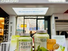 -白色日记·手作酸奶(麦凯乐店)