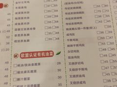 -大哥餐厅(西城花园店)