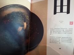 -半山腰·云南菜(侨福芳草地店)