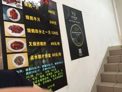 -黄连大头华烧鹅店(大良店)