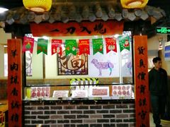 -东镇老火锅(长春路首店)