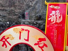 -红螺寺