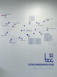 -重庆联合丽格美容医院