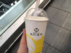 -天仁茗茶(海港城诚品书店)