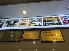 -和记粉馆(湘春路店)
