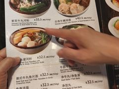 菜单-龙记香港茶餐厅(久光百货店)