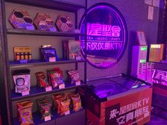 -星聚会KTV X PARTY K(上海东方渔人码头店)