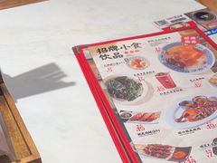 -和府捞面(曹路花园城店)