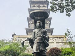 -九华山公园