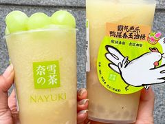 -奈雪的茶(凯德新都心店)