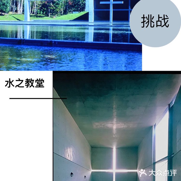 【展览看点】光之教堂、水之教堂再现外滩