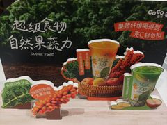 -CoCo都可(大兴凯德MALL店)