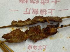-大成烧烤